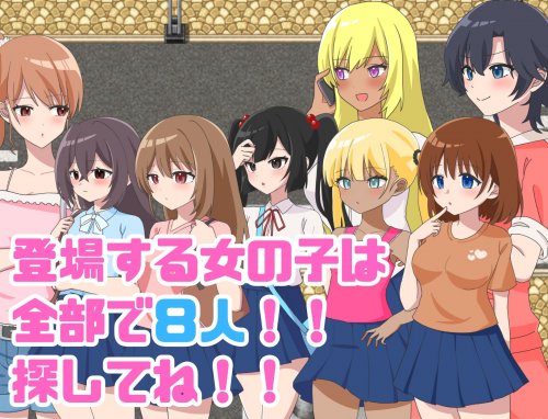 Nanao Hakase no Saimin App! [nanao-ya]