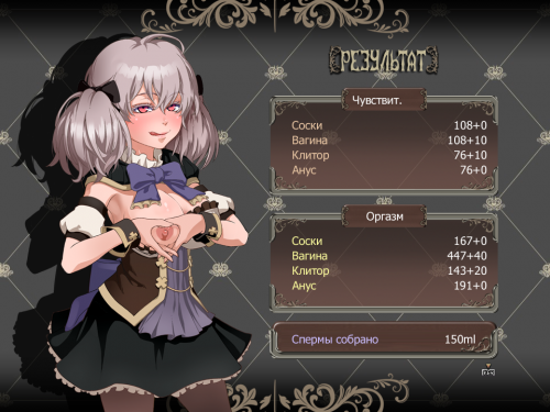 Niplheim's Hunter - Branded Azel [BlackTrain ]