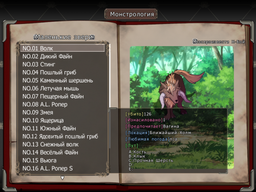 Niplheim's Hunter - Branded Azel [BlackTrain ]