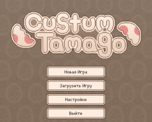 Custum Tamago [witCHuus]