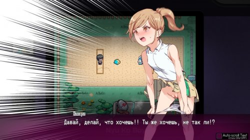 Yarimon Master: Using Cheats to Fuck 'em All! [Bosom Studio]
