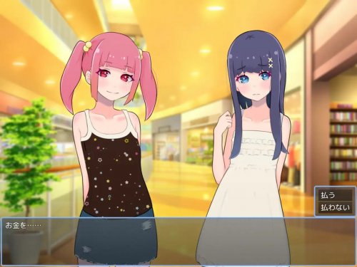 Docchi ni Suru? [kuchikochans]