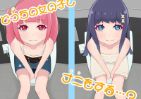 Docchi ni Suru? [kuchikochans]