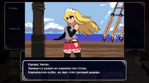 Glory & Miserable Survivors DX [TORAKUTORI]