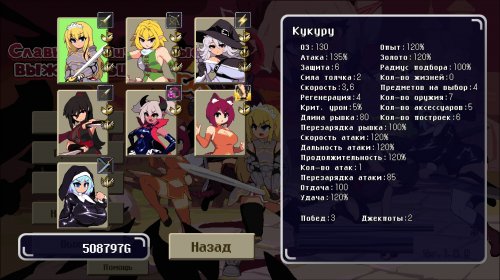 Glory & Miserable Survivors DX [TORAKUTORI]