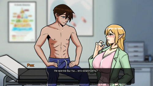 My Demon Family [Whiteleaf Studio]