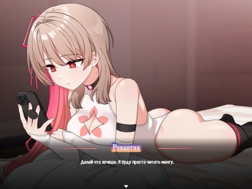 Magical Revantia Channel [Sicapon]