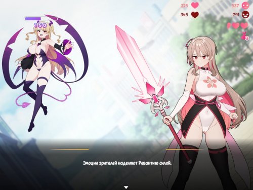 Magical Revantia Channel [Sicapon]