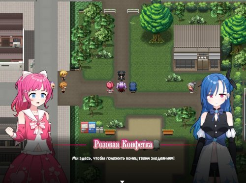 Magical Revantia Channel [Sicapon]