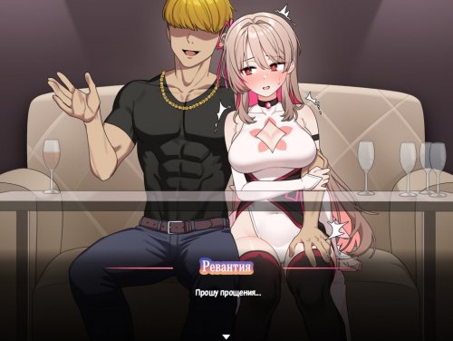 Magical Revantia Channel [Sicapon]