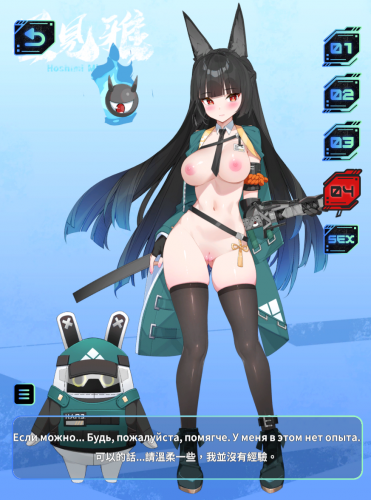 Zensex Zone Zero [WaterRing]
