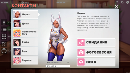 Horny Union [hornyunion]
