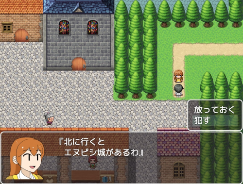 I Was Reincarnated Into A Game Where I Can Violate NPCs [yamabatake]