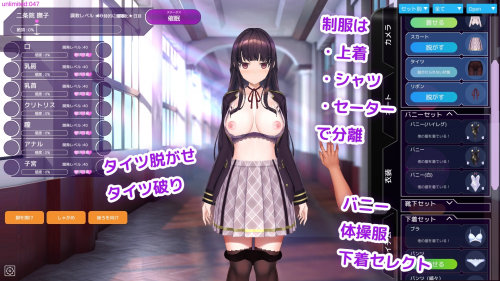 A simulation of a brainwashing app that trains a pure young lady to be a pervert [Dobuworks]