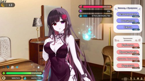 Ghost Marriage Matchmaking [Eternal Alice Studio]