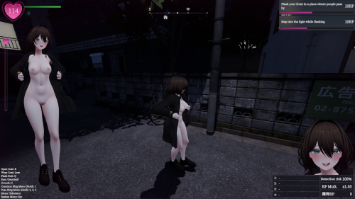 Secret Flasher Manaka [SheableSoft]