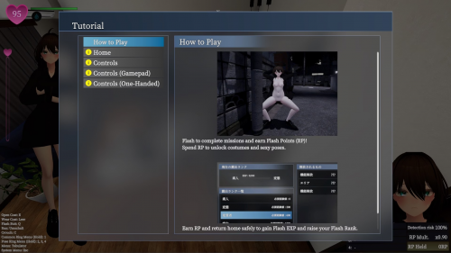 Secret Flasher Manaka [SheableSoft]