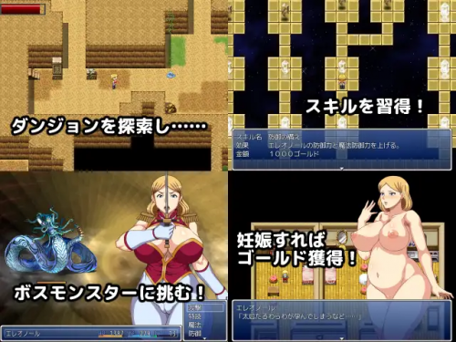 Banished Empress and the Penal Colony [Heisendou]