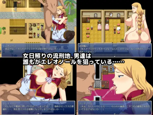 Banished Empress and the Penal Colony [Heisendou]